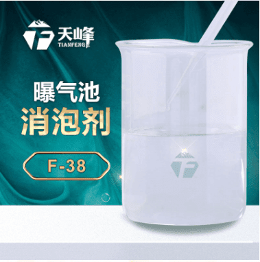 曝气池消泡剂 曝气池消泡剂