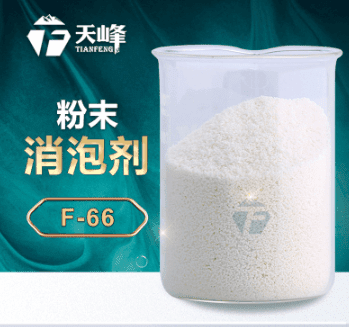粉末消泡剂