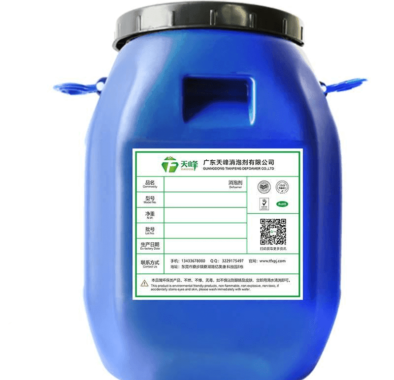 工业水处理消泡剂